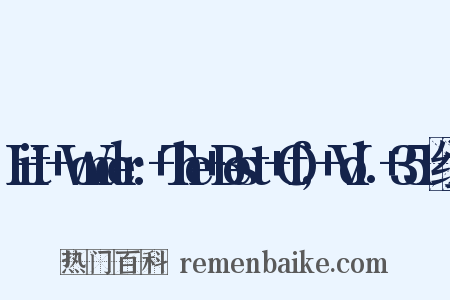 Hit+Wonder:+The+Best+Of,+Vol.+351组词是什么意思的图片